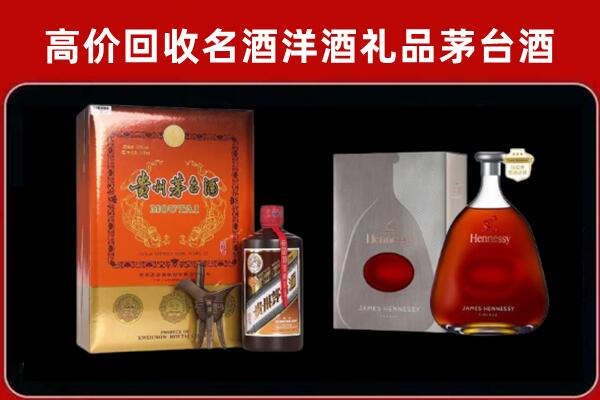 延吉回收轩尼诗