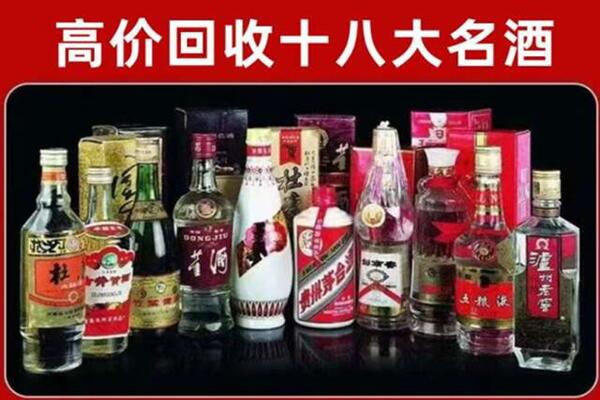 延吉回收老酒