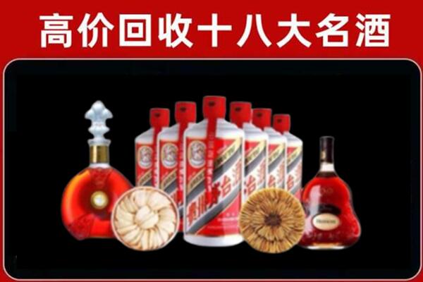 延吉回收名酒店