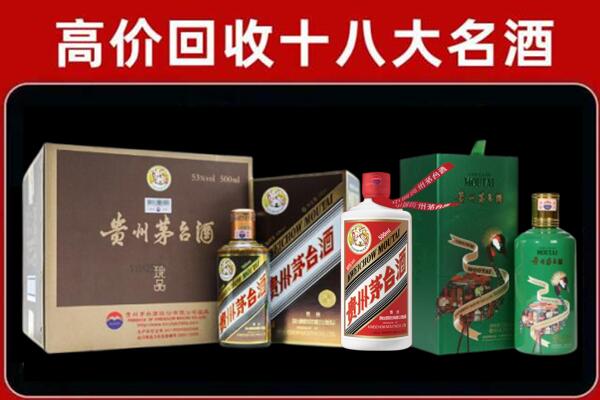 延吉回收铁盖茅台酒