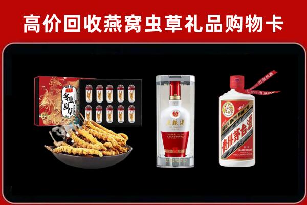 延吉回收名酒哪家好
