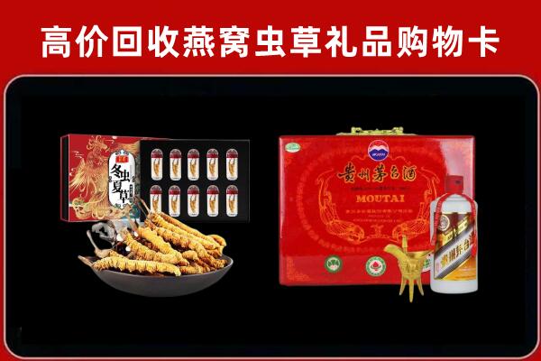 延吉回收15年茅台酒